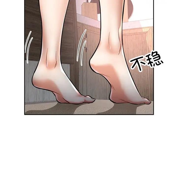 可以爱你吗 第6话