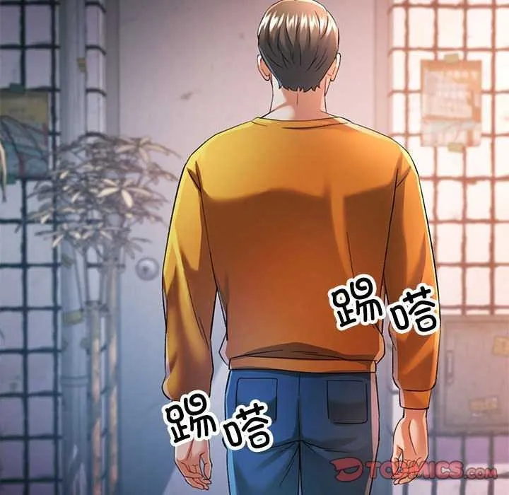 可以爱你吗 第39话