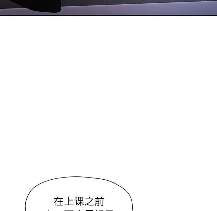 可以爱你吗 第20话