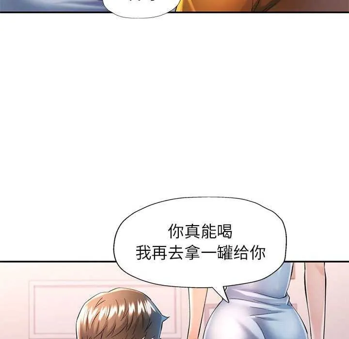 可以爱你吗 第40话