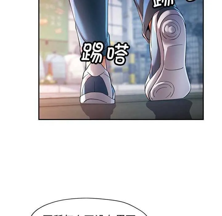 可以爱你吗 第39话