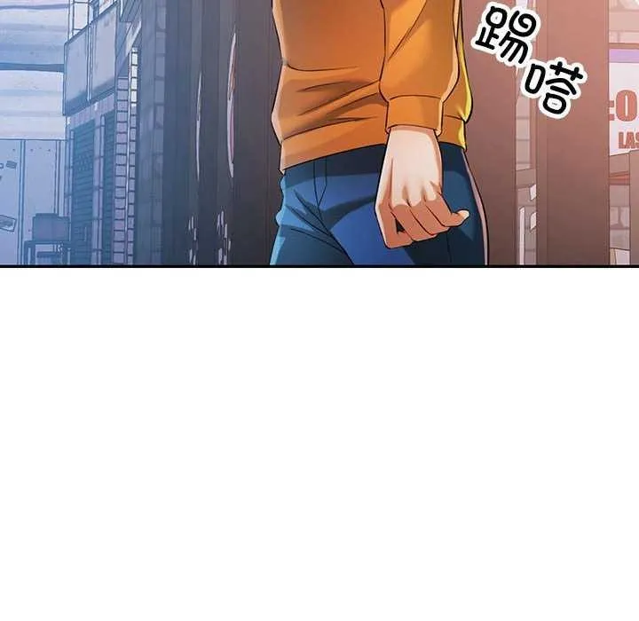 可以爱你吗 第39话