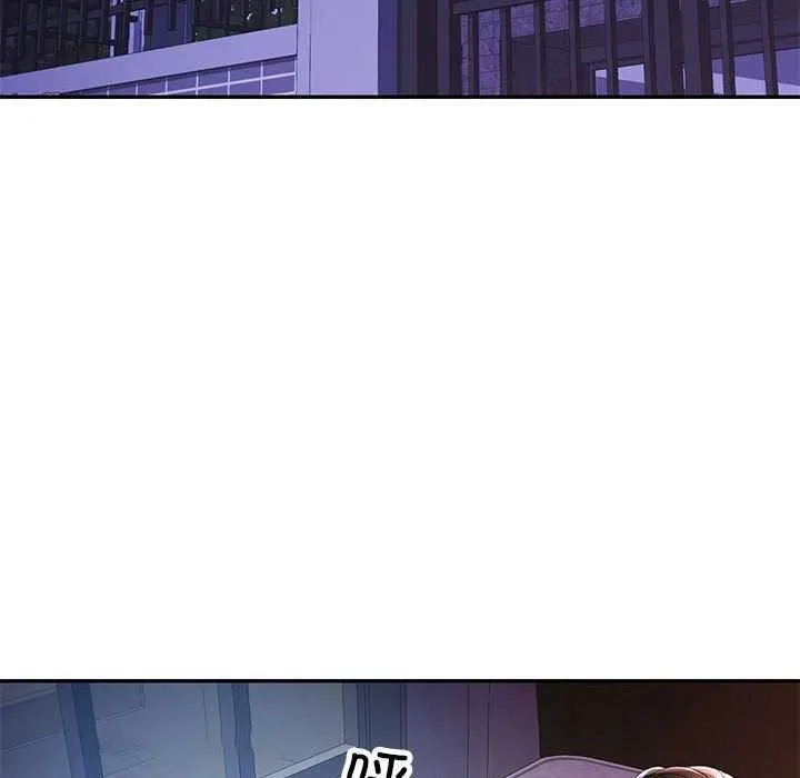 可以爱你吗 第41话
