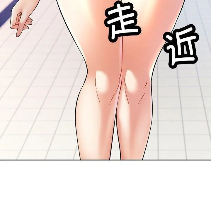 可以爱你吗 第36话
