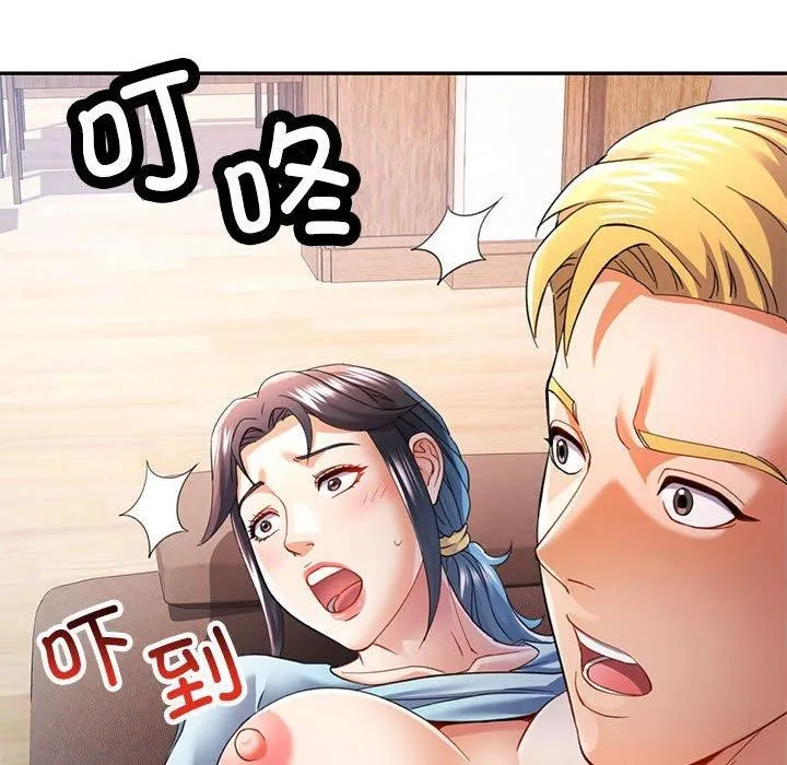 可以爱你吗 第34话