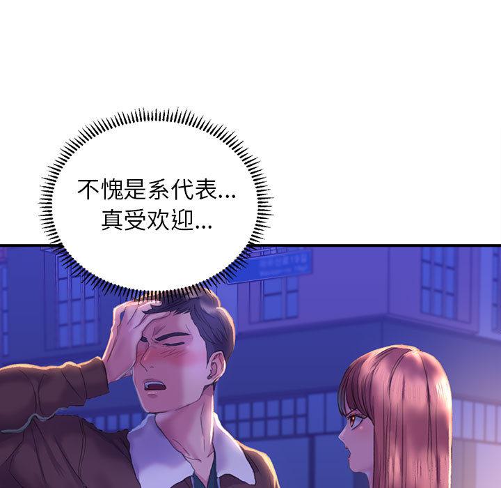 双面人 第1话