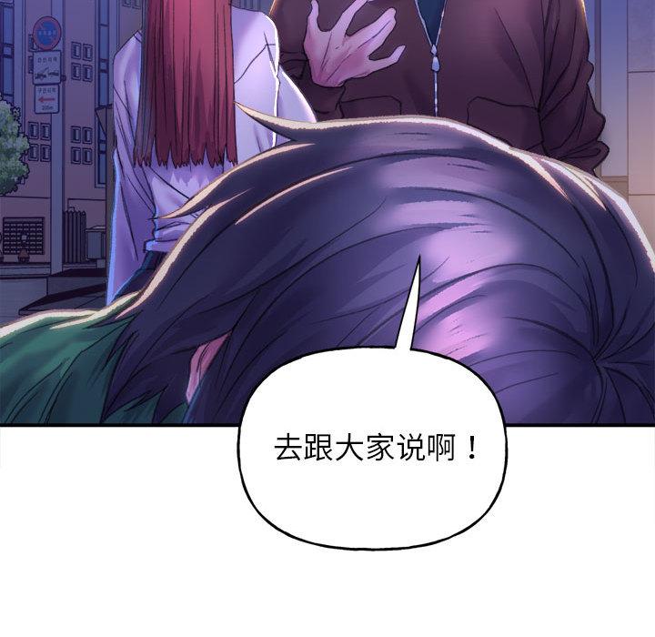 双面人 第1话