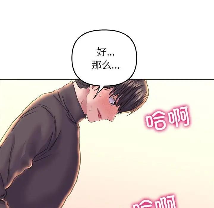 双面人 第17话