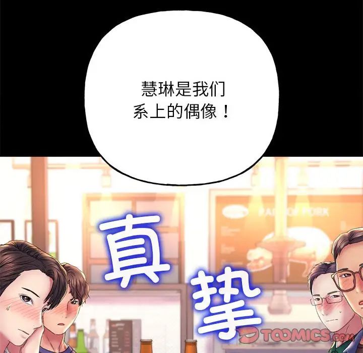 双面人 第9话