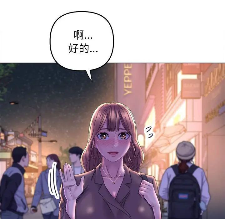 双面人 第13话