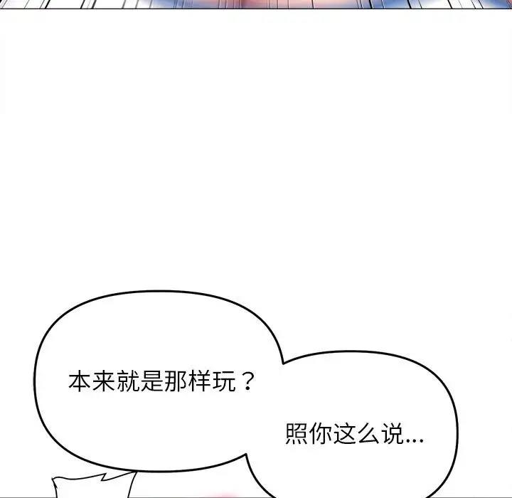 双面人 第17话