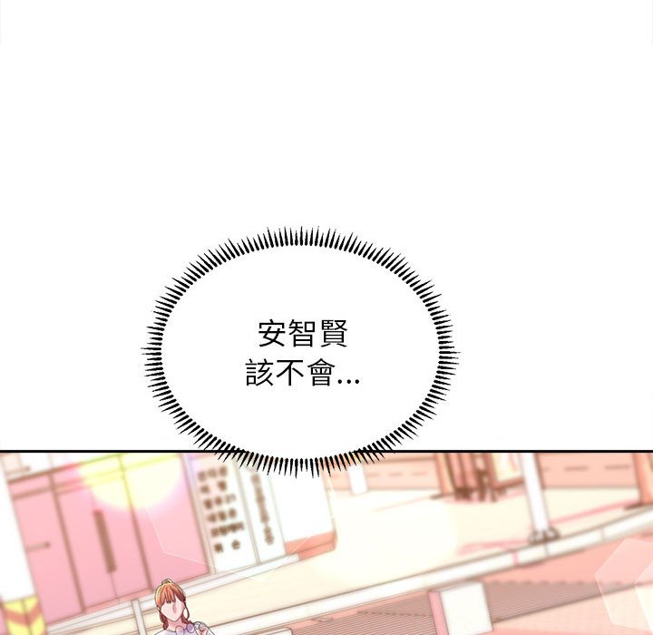 双面人 第8话