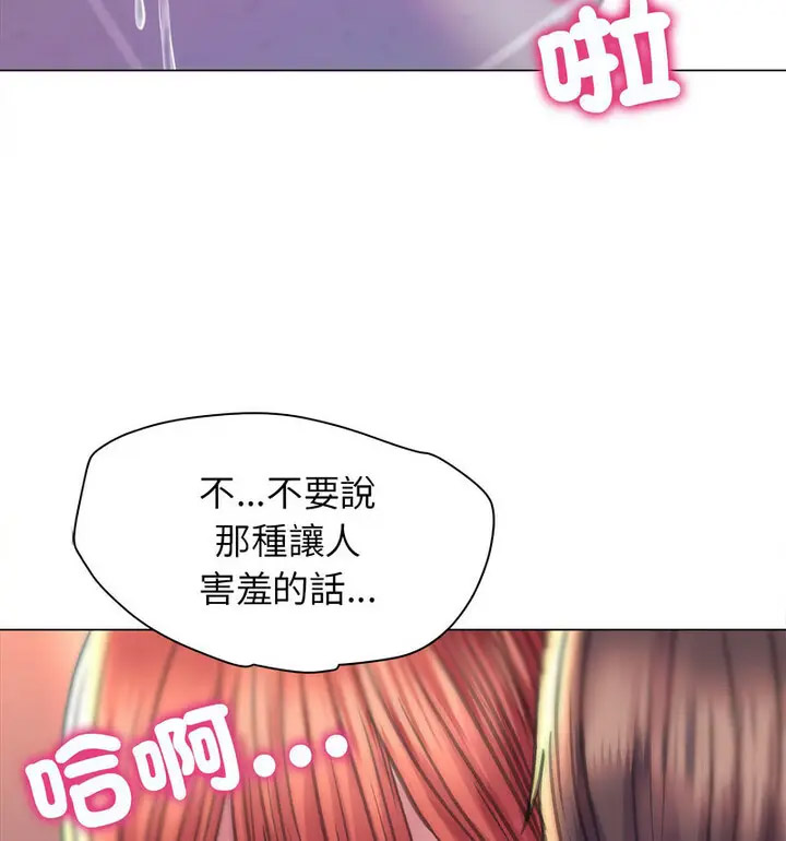双面人 第10话