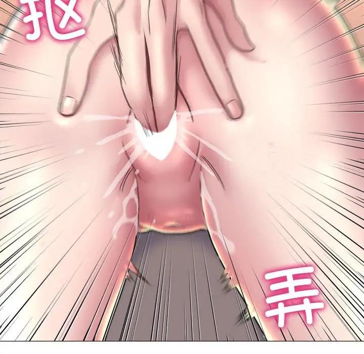 双面人 第17话