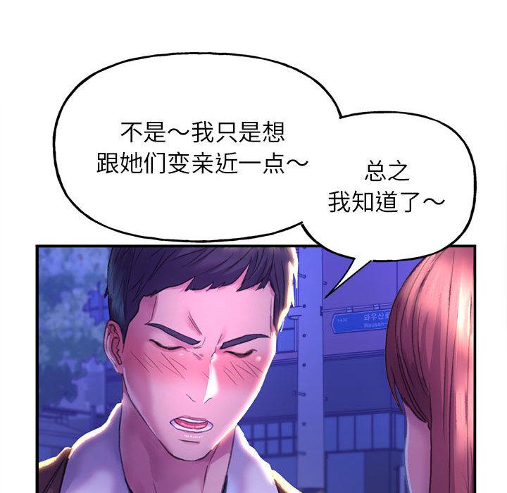 双面人 第1话