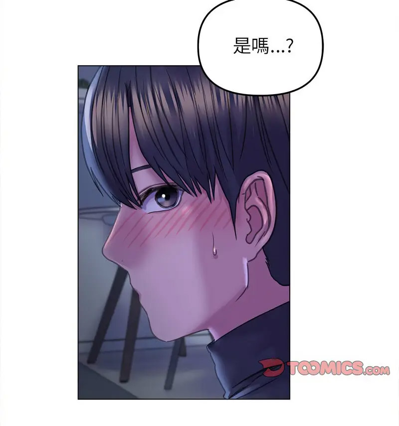 双面人 第14话