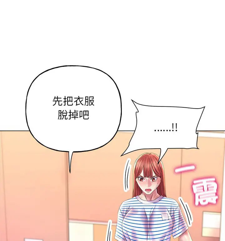 双面人 第10话