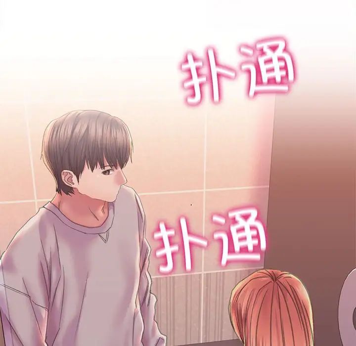 双面人 第9话