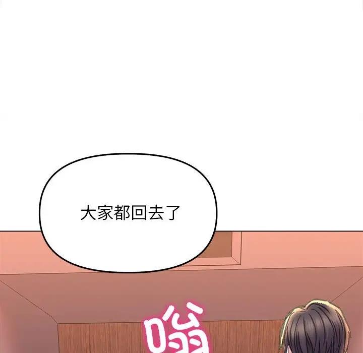 双面人 第16话