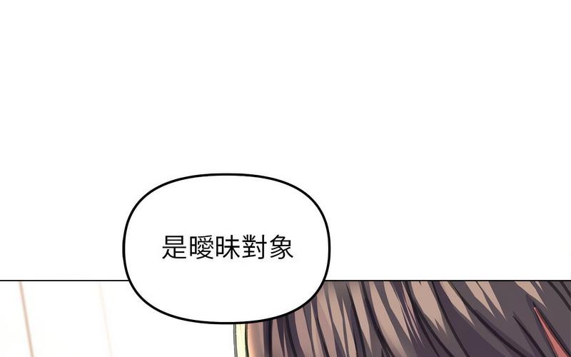 双面人 第12话