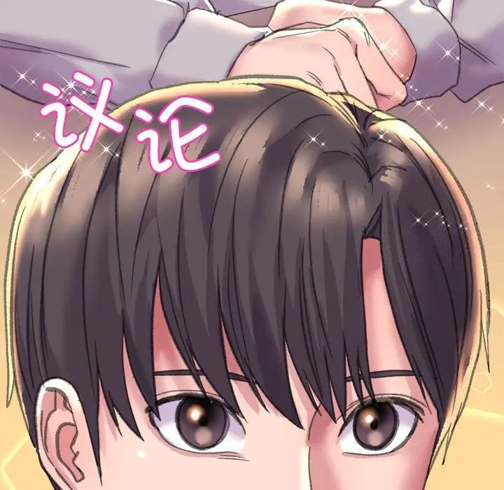 双面人 第3话
