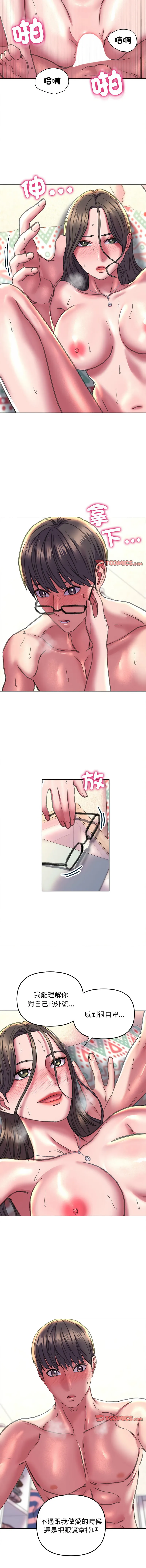 双面人 双面人 第21话
