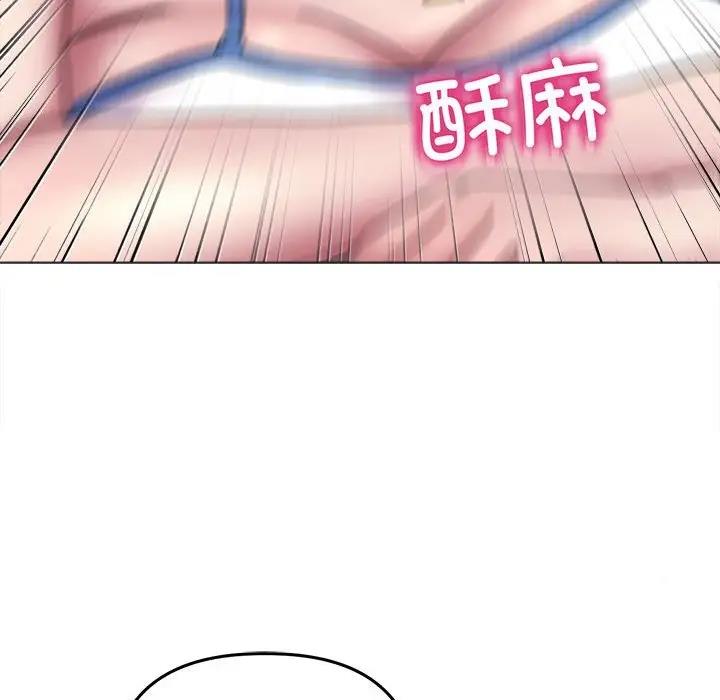 双面人 第17话