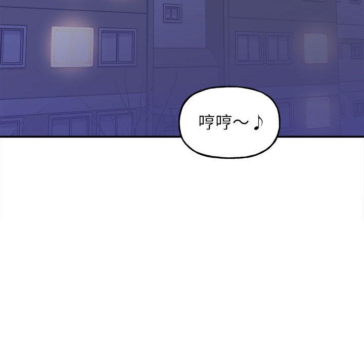 双面人 第1话