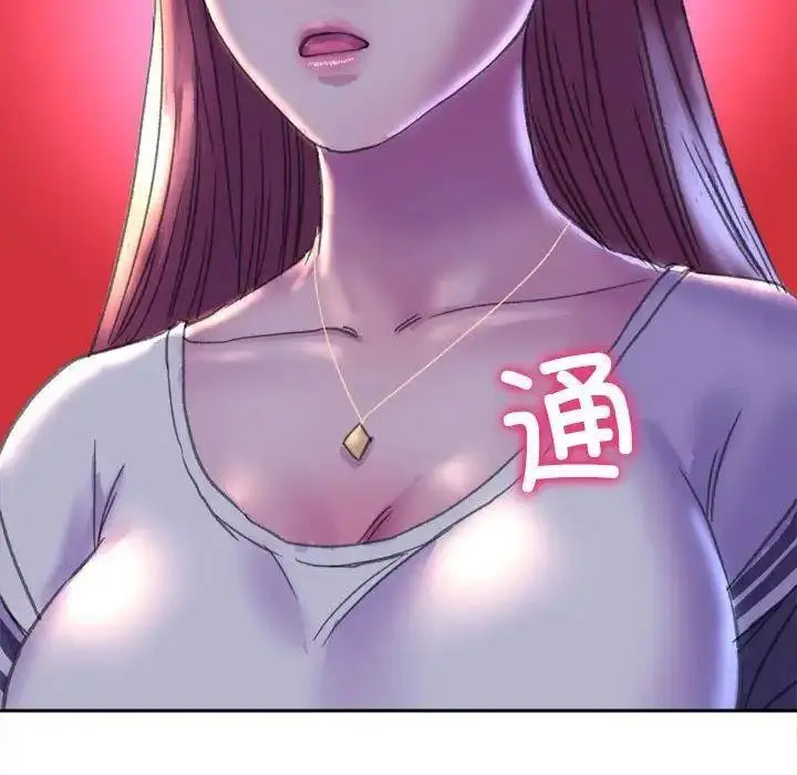 双面人 第4话