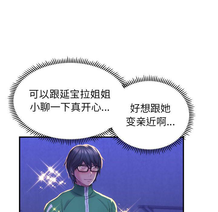 双面人 第1话