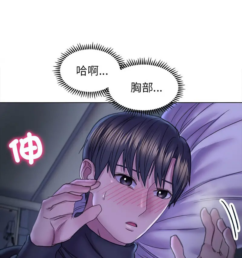 双面人 第14话