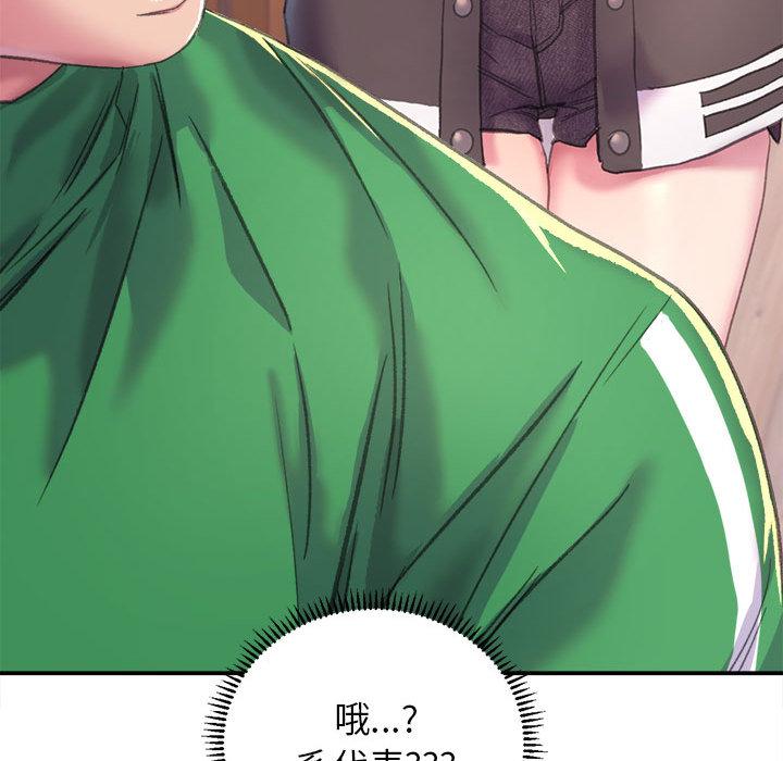 双面人 第1话