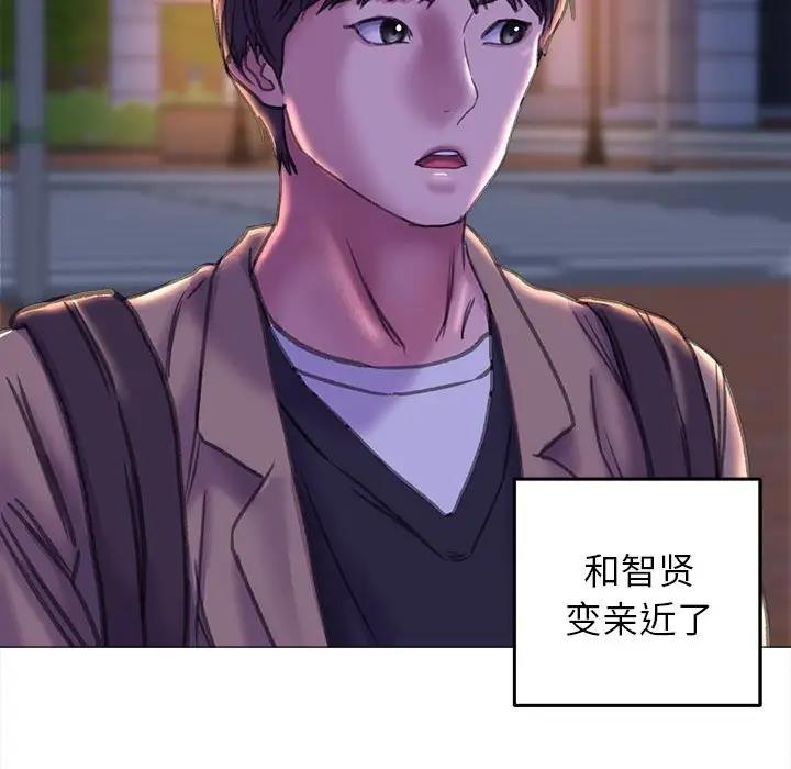 双面人 第17话