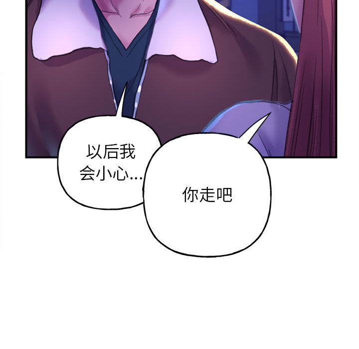 双面人 第1话