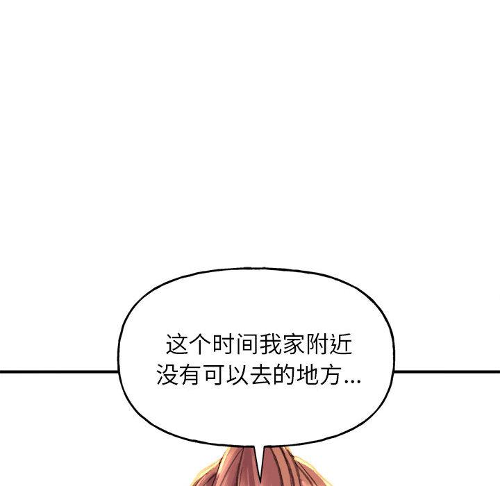 双面人 第1话