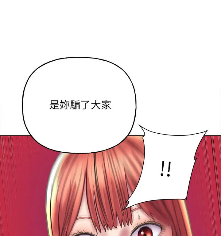 双面人 第10话