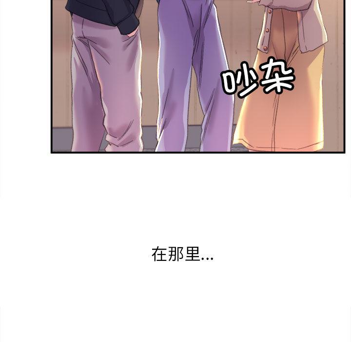 双面人 第1话