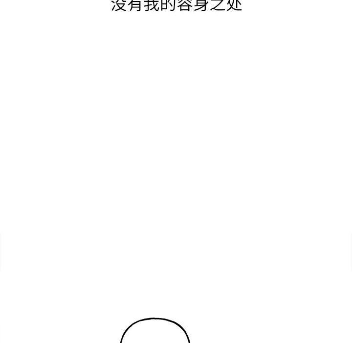双面人 第1话