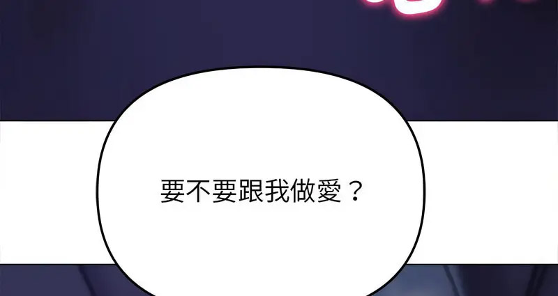 双面人 第14话