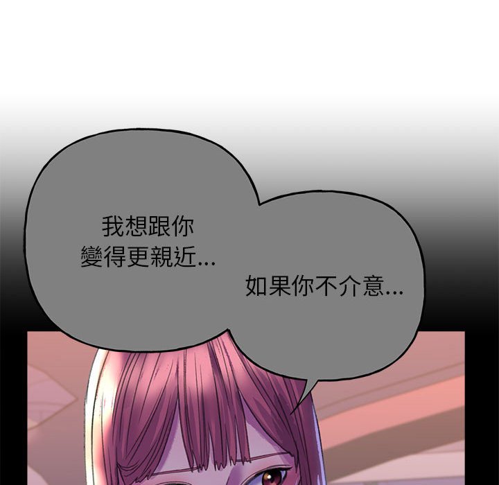 双面人 第8话