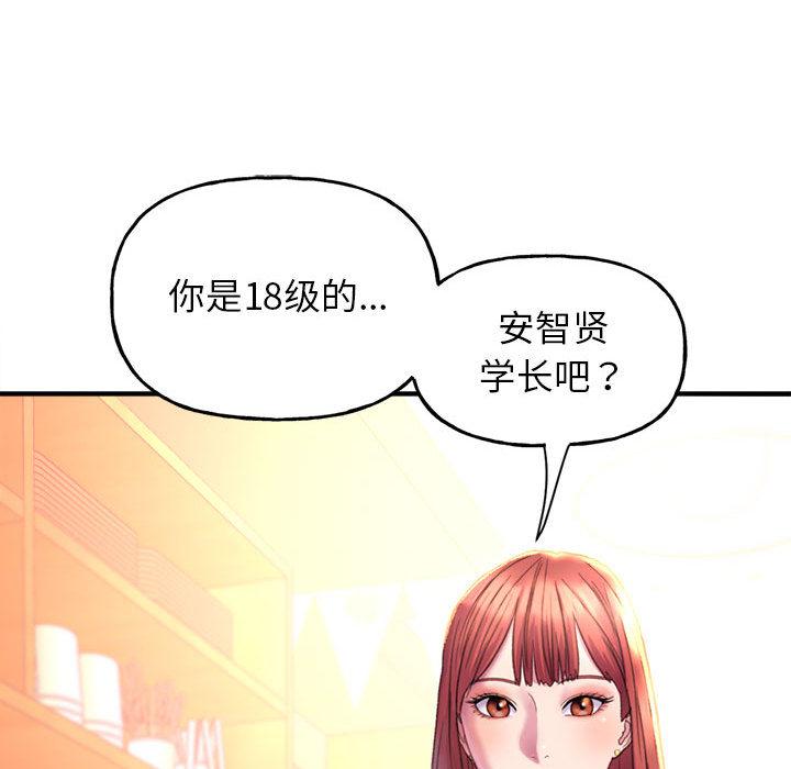 双面人 第1话