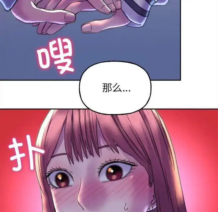 双面人 第4话