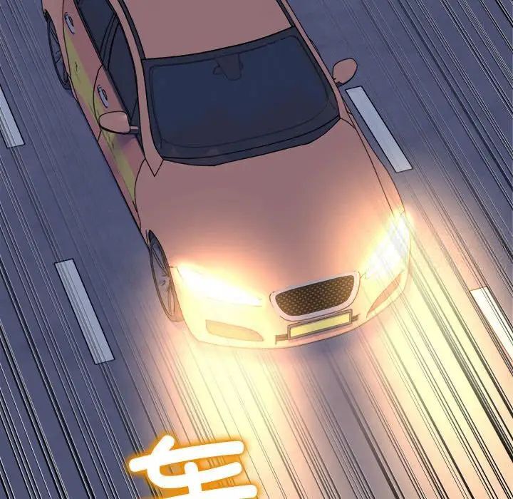 双面人 第3话