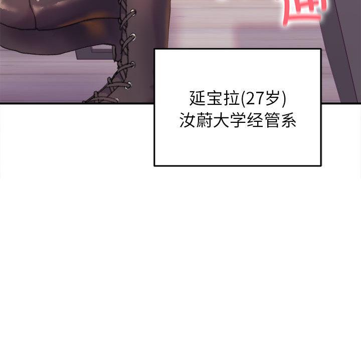 双面人 第1话