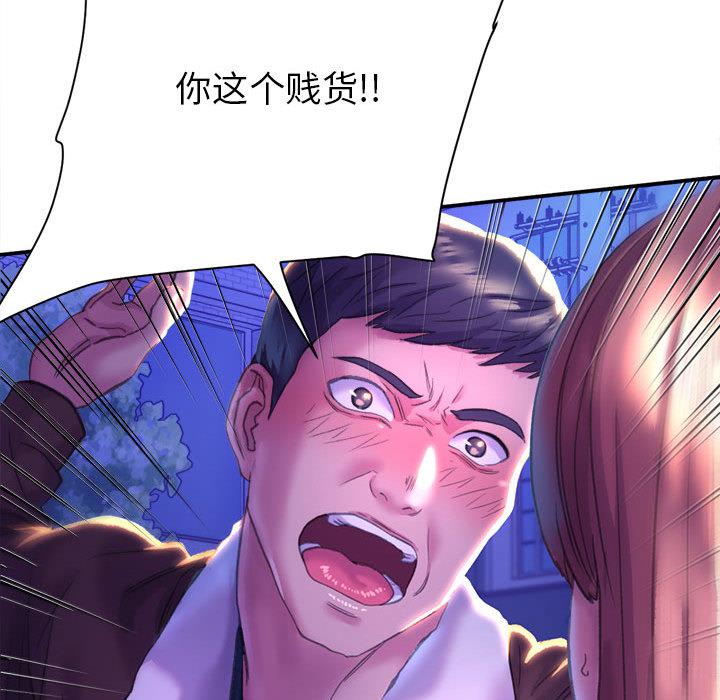 双面人 第1话