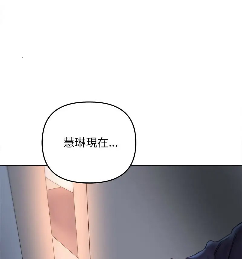 双面人 第14话