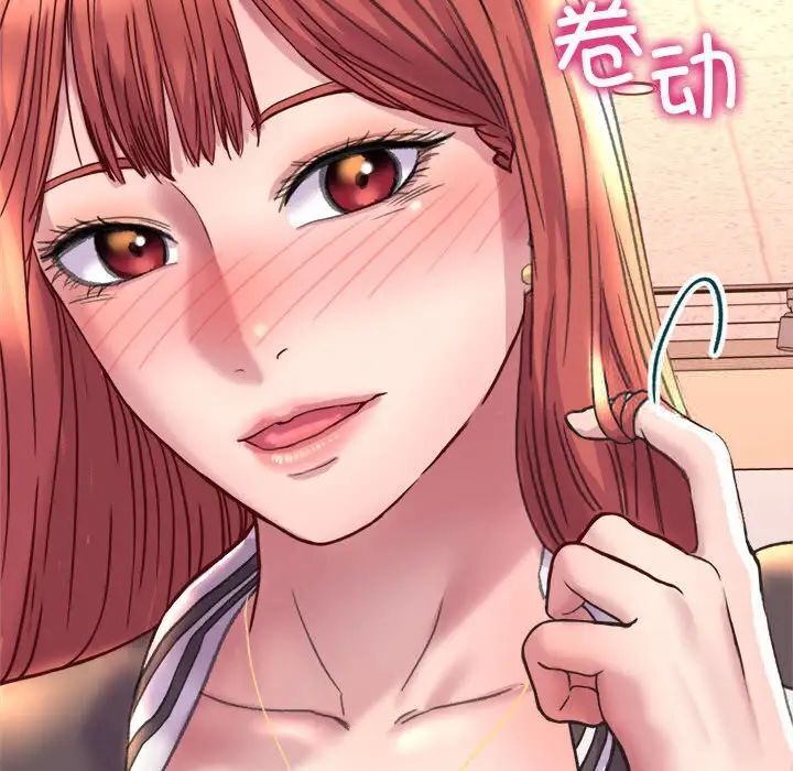 双面人 第3话