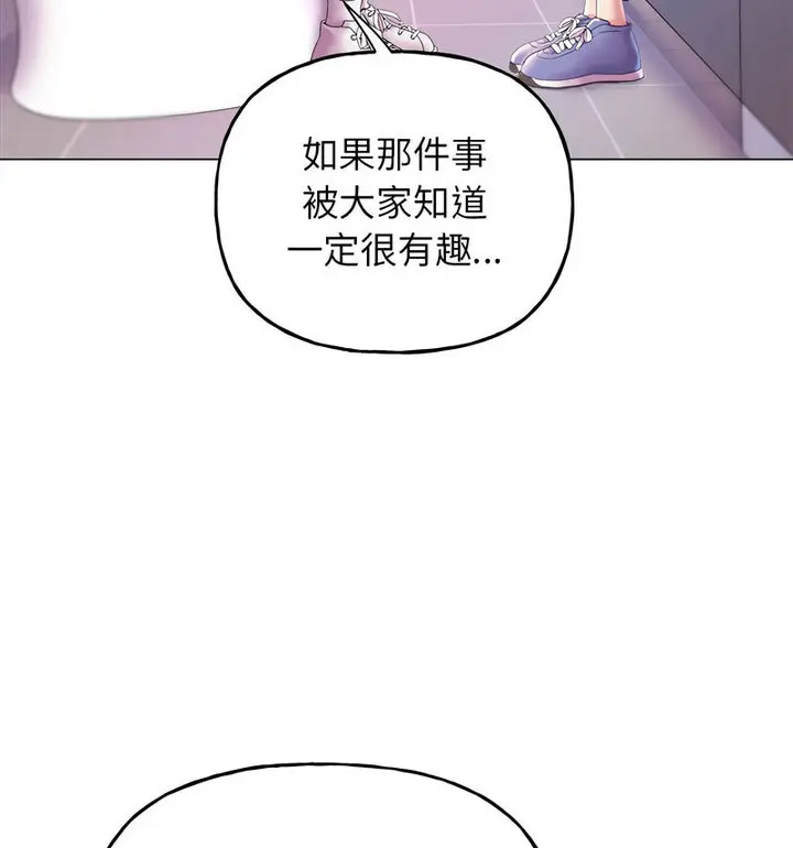 双面人 第10话