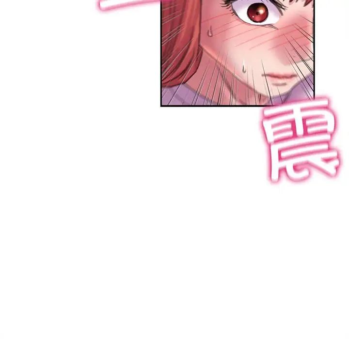 双面人 第9话