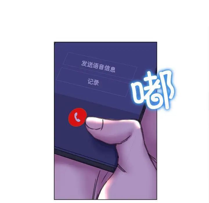 双面人 第13话
